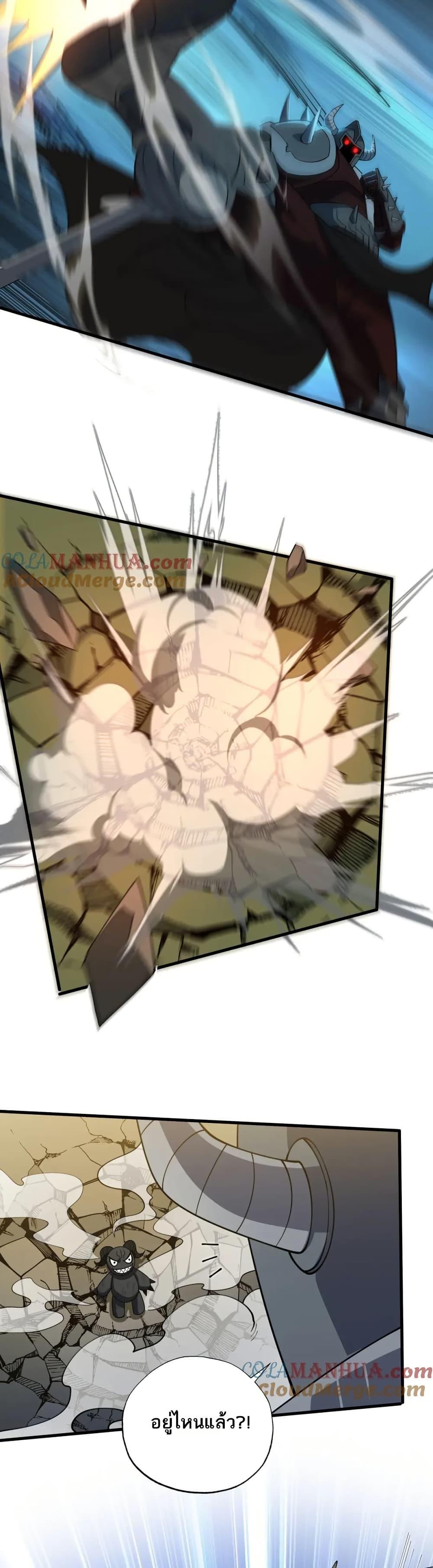 Manga-lc-com อ่านมังงะ อ่านการ์ตูน ออนไลน์ ฟรี I Rely On Cheat To Hunt Gods ตอนที่ 1 2 3 4 5 6 7 8 9 10 11 12 13 14 ฟรี ไม่มีโฆษณา Manga-lc - อ่าน มังงะ อ่าน การ์ตูน ออนไลน์ อ่านมังงะ ฟรี