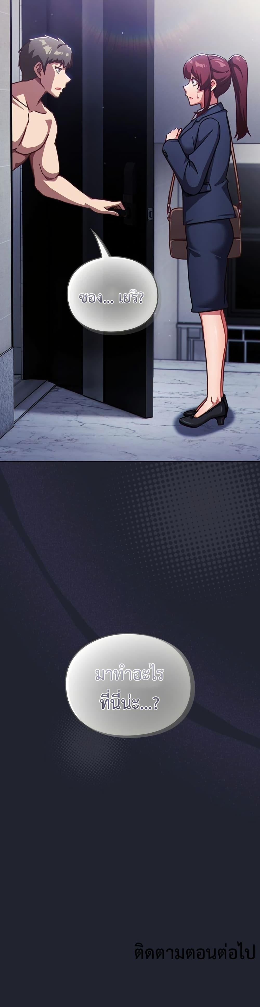Doujin-Lc- อ่าน โดจิน มังฮวา เกาหลี ญี่ปุ่น จีน แปลไทย Let’s Play Hooky ตอนที่ 1 2 3 4 5 6 7 8 9 10 11 12 13 14 ฟรี ไม่มีโฆษณา อ่าน โดจิน Manhwa เกาหลี ญี่ปุ่น จีน เรามีครบ คัดมาให้เน้นๆ โดจิน 18+ รับประกันความฟินโดย  Doujin Lc