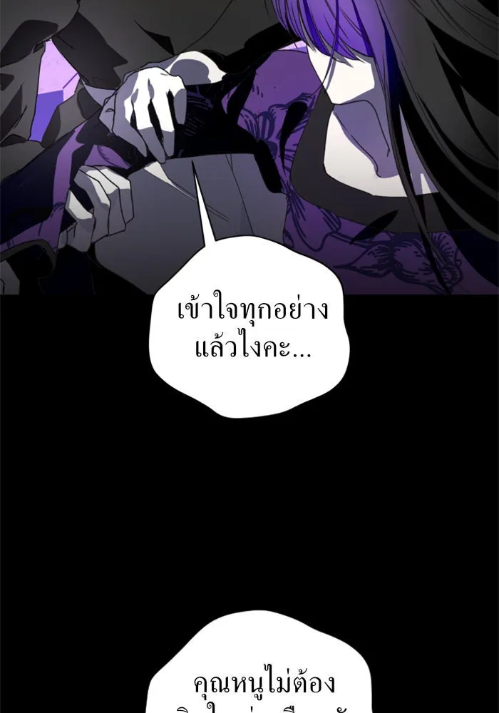 ชิงชีวิตพลิกลิขิตชะตา ตอนที่ 11 อัจฉริยะที่พันปีจะมีสักคน รูปที่ 107