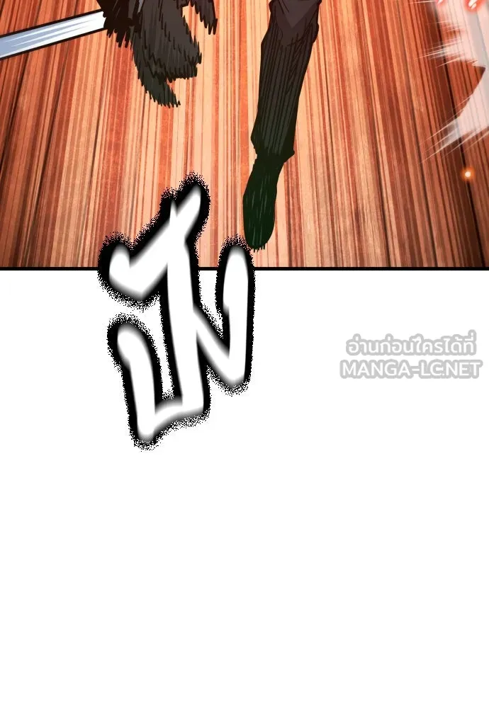 มือพิพากษา ตอนที่ 50 รูปที่ 3