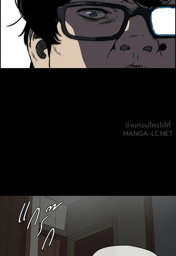 ปั่นสู้ฝันbrWind Breaker ตอนที่ 47 รูปที่ 51