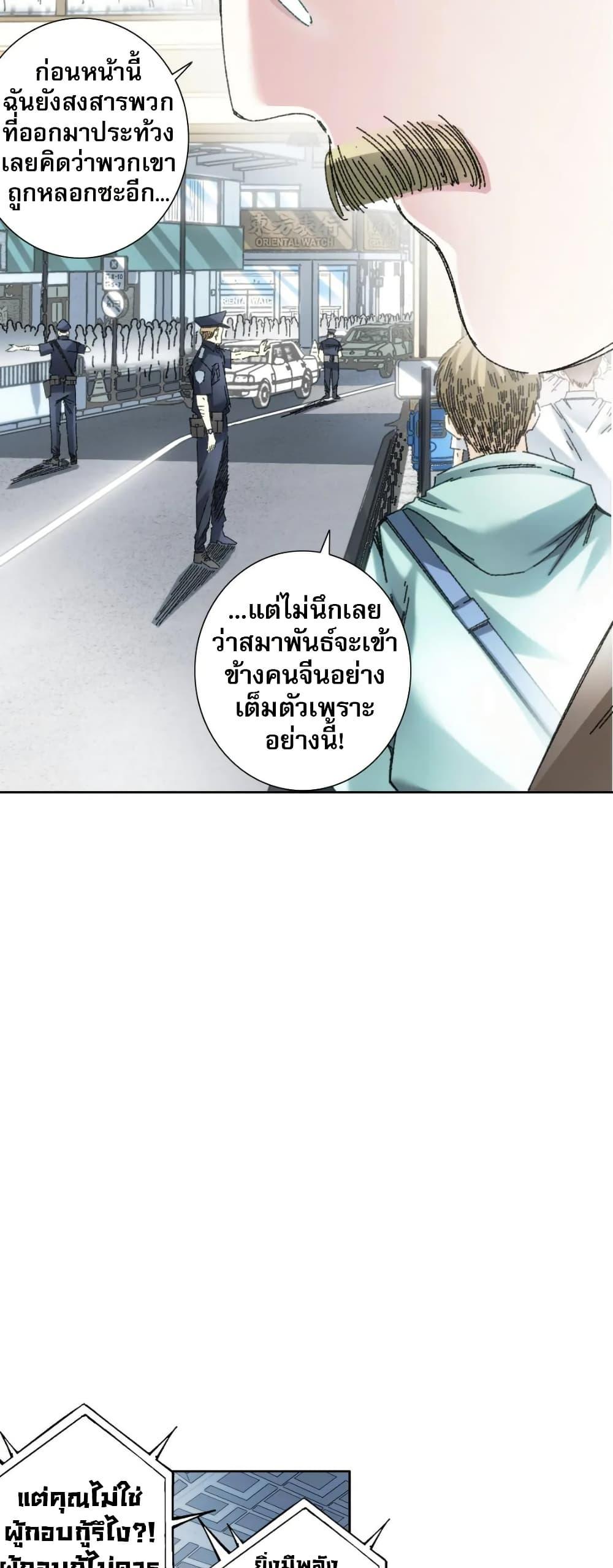 Manga-lc-com อ่านมังงะ อ่านการ์ตูน ออนไลน์ ฟรี I Created a Salvation Organization ตอนที่ 1 2 3 4 5 6 7 8 9 10 11 12 13 14 ฟรี ไม่มีโฆษณา Manga-lc - อ่าน มังงะ อ่าน การ์ตูน ออนไลน์ อ่านมังงะ ฟรี
