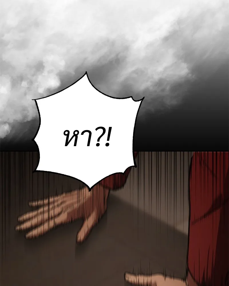 แบคXX ตอนที่ 28 รูปที่ 134