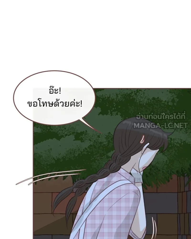 เพียงลมหนาว ตอนที่ 26 รูปที่ 30