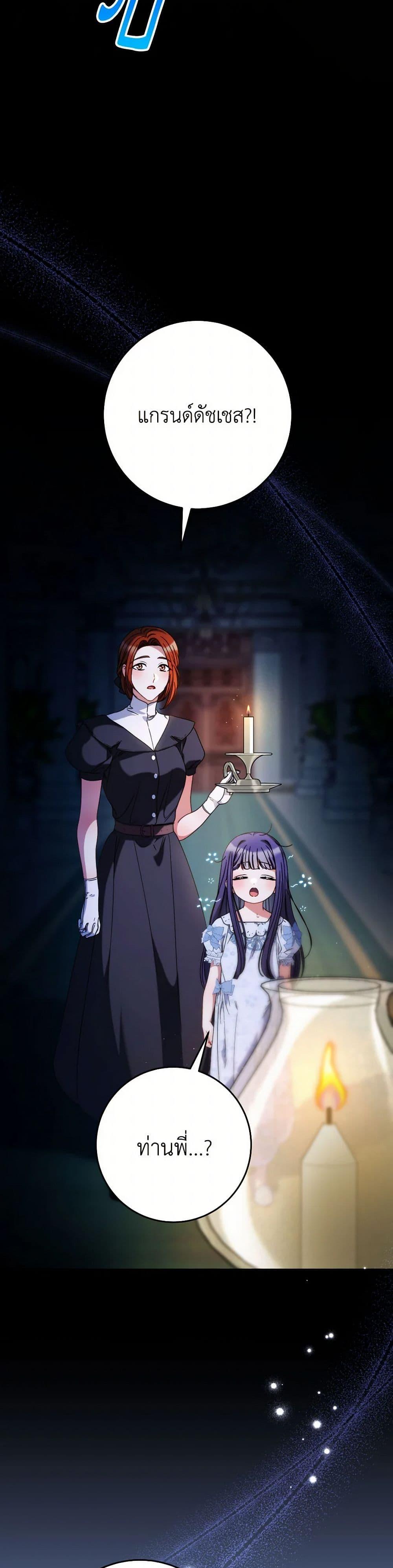 Manga-lc-com อ่านมังงะ อ่านการ์ตูน ออนไลน์ ฟรี I Raised My Younger Sister Beautifully ตอนที่ 1 2 3 4 5 6 7 8 9 10 11 12 13 14 ฟรี ไม่มีโฆษณา Manga-lc - อ่าน มังงะ อ่าน การ์ตูน ออนไลน์ อ่านมังงะ ฟรี