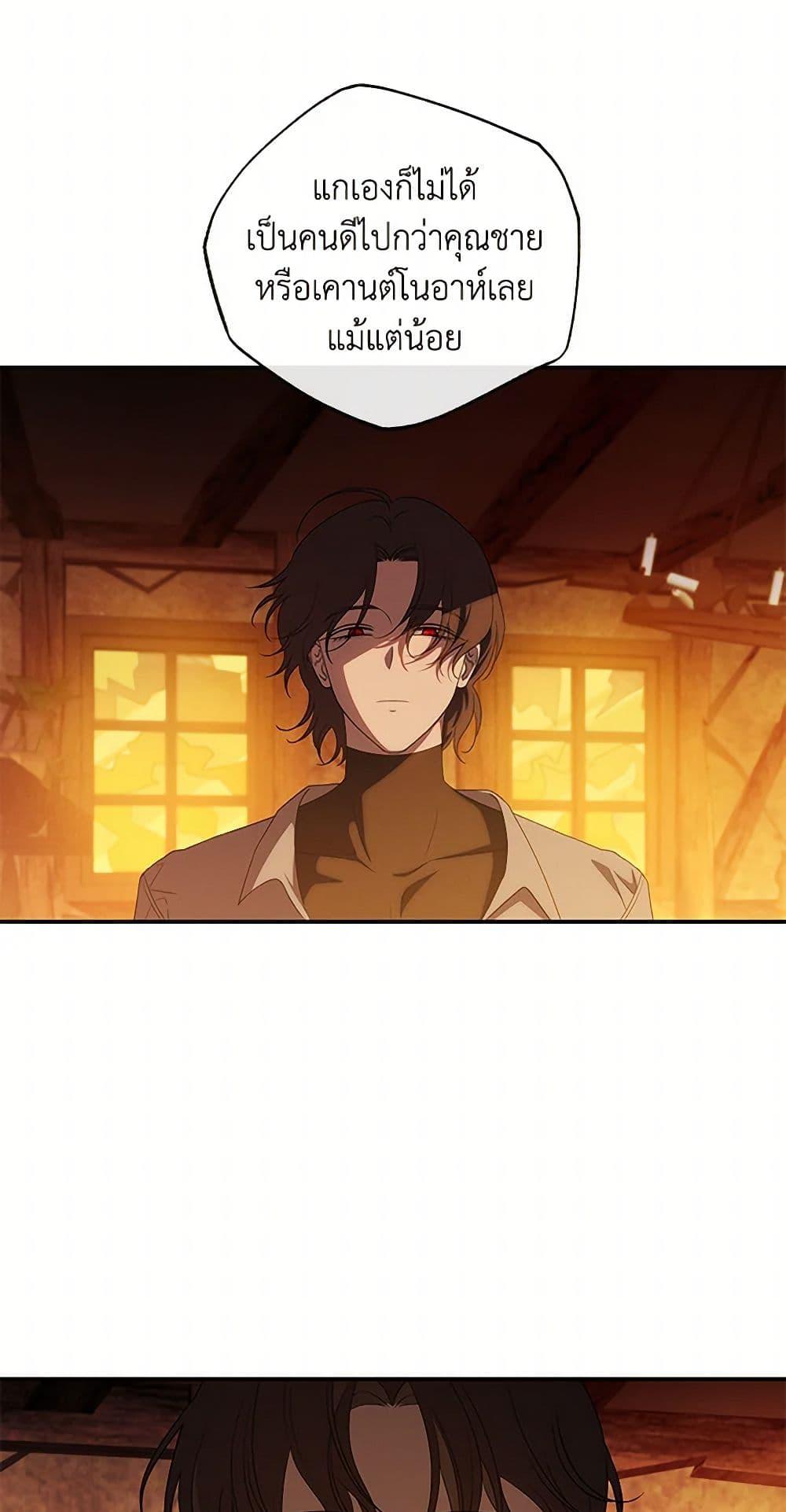 Manga-lc-com อ่านมังงะ อ่านการ์ตูน ออนไลน์ ฟรี The Bondservant ตอนที่ 1 2 3 4 5 6 7 8 9 10 11 12 13 14 ฟรี ไม่มีโฆษณา Manga-lc - อ่าน มังงะ อ่าน การ์ตูน ออนไลน์ อ่านมังงะ ฟรี