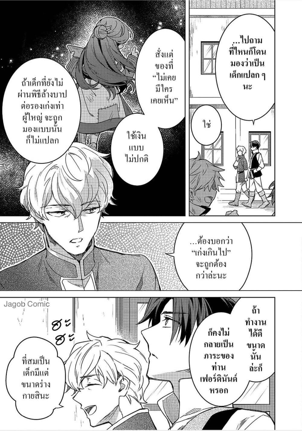 Manga-lc-com อ่านมังงะ อ่านการ์ตูน ออนไลน์ ฟรี Honzuki no Gekokujou Ferdinand no Yakata ni Te ตอนที่ 1 2 3 4 5 6 7 8 9 10 11 12 13 14 ฟรี ไม่มีโฆษณา Manga-lc - อ่าน มังงะ อ่าน การ์ตูน ออนไลน์ อ่านมังงะ ฟรี