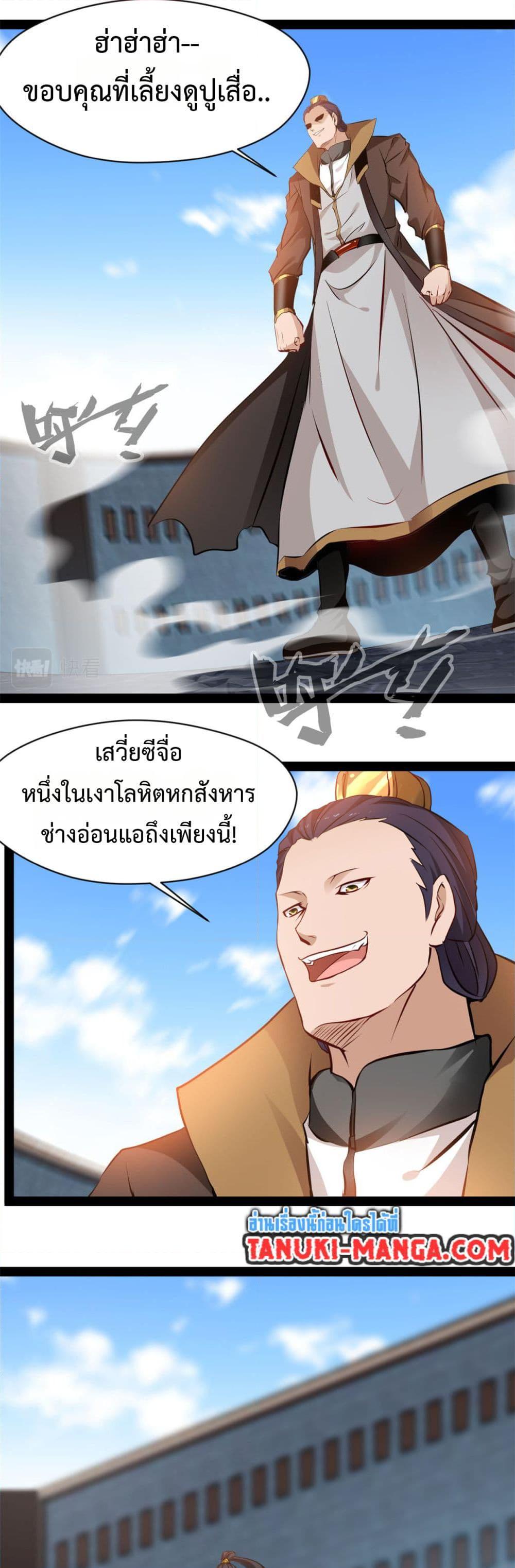 Manga-lc-com อ่านมังงะ อ่านการ์ตูน ออนไลน์ ฟรี Peerless Ancient ตำนานปรัมปราไร้เทียมทาน ตอนที่ 1 2 3 4 5 6 7 8 9 10 11 12 13 14 ฟรี ไม่มีโฆษณา Manga-lc - อ่าน มังงะ อ่าน การ์ตูน ออนไลน์ อ่านมังงะ ฟรี