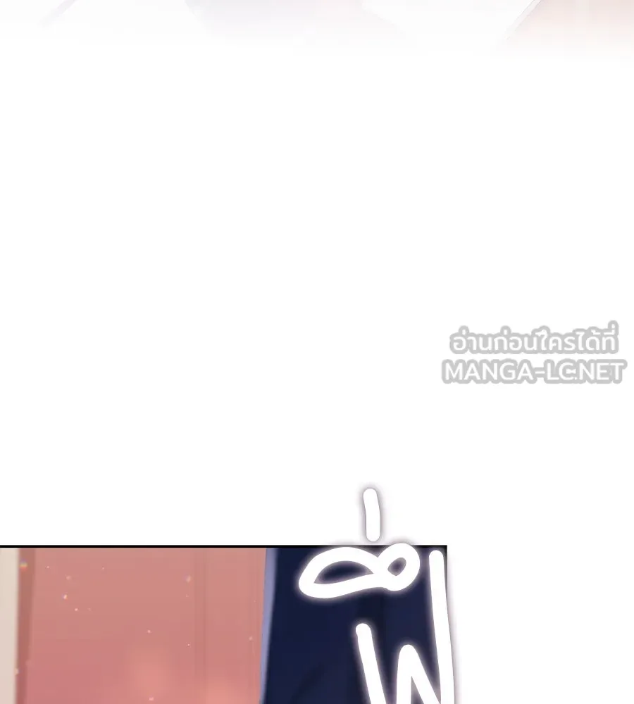 บาสเตียน ตอนที่ 30 รูปที่ 54