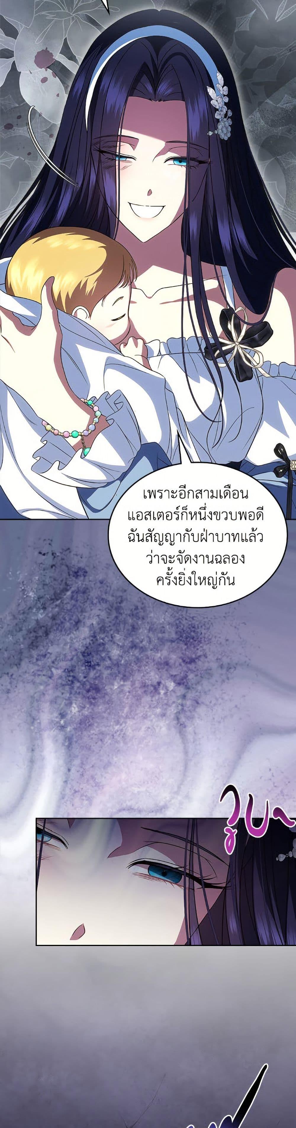 Manga-lc-com อ่านมังงะ อ่านการ์ตูน ออนไลน์ ฟรี I Stole the Heroine’s First Love ตอนที่ 1 2 3 4 5 6 7 8 9 10 11 12 13 14 ฟรี ไม่มีโฆษณา Manga-lc - อ่าน มังงะ อ่าน การ์ตูน ออนไลน์ อ่านมังงะ ฟรี