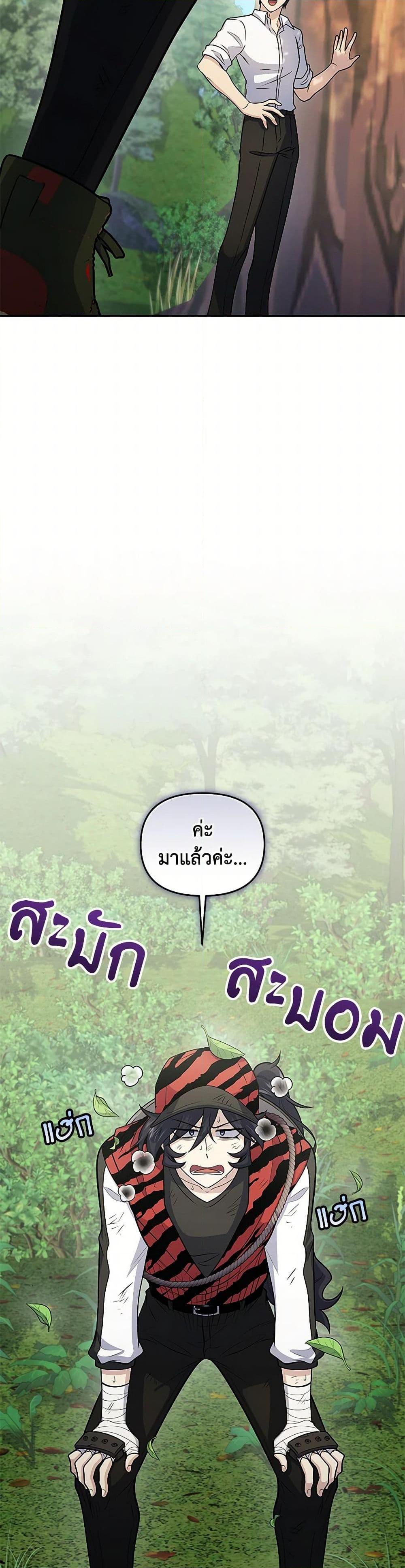 Manga-lc-com อ่านมังงะ อ่านการ์ตูน ออนไลน์ ฟรี Bizarre Restaurant ตอนที่ 1 2 3 4 5 6 7 8 9 10 11 12 13 14 ฟรี ไม่มีโฆษณา Manga-lc - อ่าน มังงะ อ่าน การ์ตูน ออนไลน์ อ่านมังงะ ฟรี