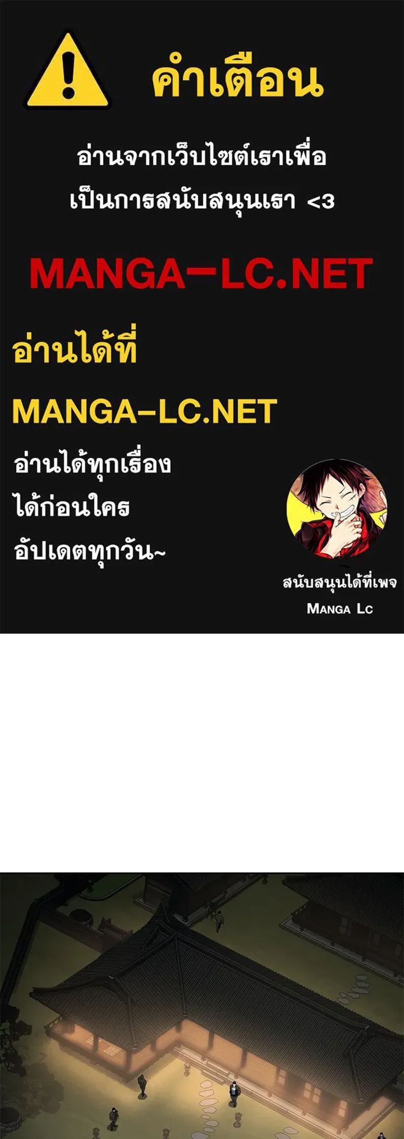 แบคXX ตอนที่ 28 รูปที่ 1