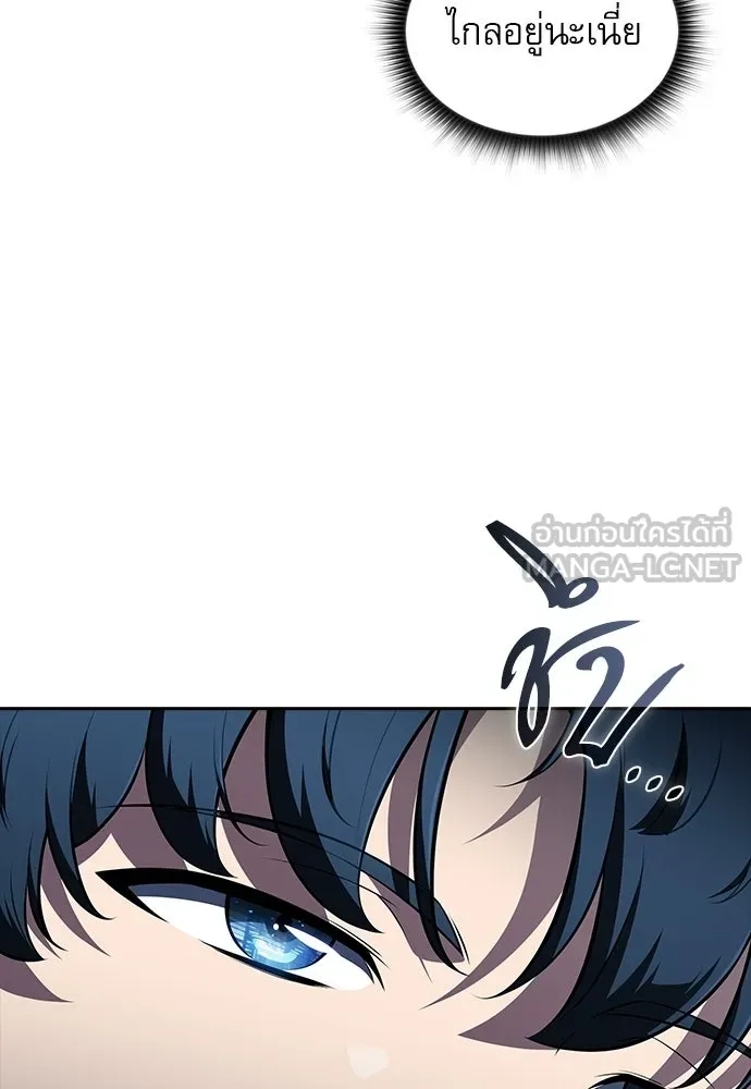 ครัวผู้กล้าท้าให้ชิม ตอนที่ 43 รูปที่ 111