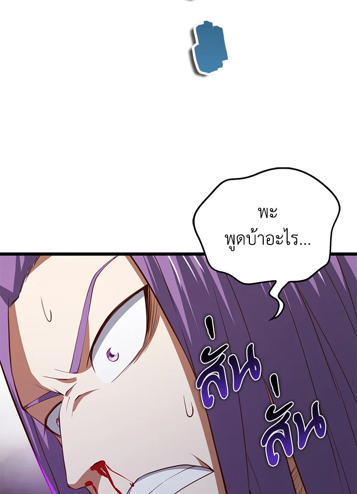 Manga-lc-com อ่านมังงะ อ่านการ์ตูน ออนไลน์ ฟรี The Lord of Coins ตอนที่ 1 2 3 4 5 6 7 8 9 10 11 12 13 14 ฟรี ไม่มีโฆษณา Manga-lc - อ่าน มังงะ อ่าน การ์ตูน ออนไลน์ อ่านมังงะ ฟรี