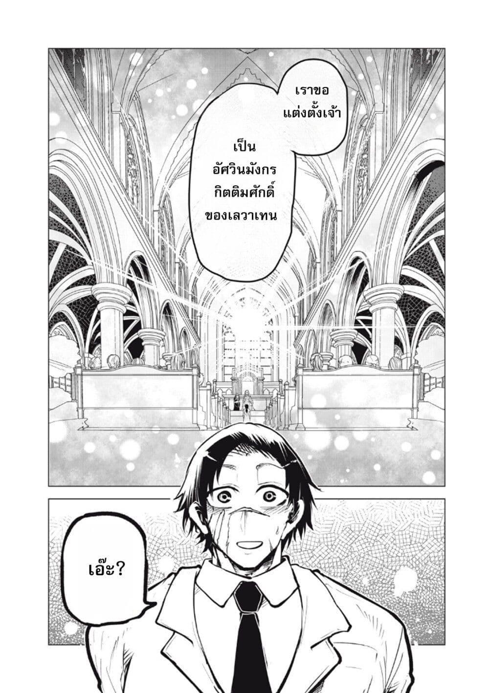 Manga-lc-com อ่านมังงะ อ่านการ์ตูน ออนไลน์ ฟรี Kuni wo Owareta Ryuushi-san, Hirowareta Ringoku de Ukkari Musou shite Shimau. ตอนที่ 1 2 3 4 5 6 7 8 9 10 11 12 13 14 ฟรี ไม่มีโฆษณา Manga-lc - อ่าน มังงะ อ่าน การ์ตูน ออนไลน์ อ่านมังงะ ฟรี