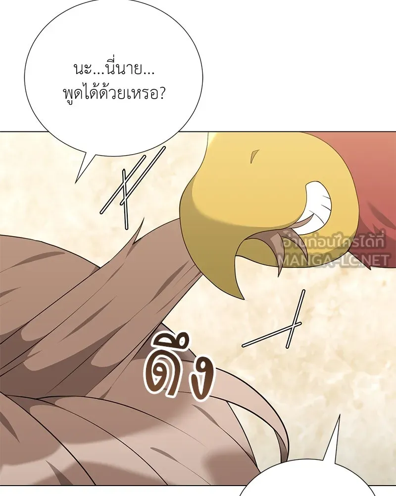 คนสวนโลกฮันเตอร์ ตอนที่ 54 รูปที่ 93