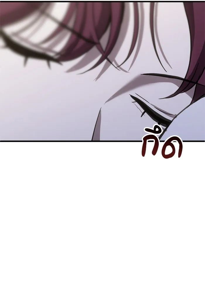 ชีวิตรักฉบับเดจาวู ตอนที่ 51 รูปที่ 91