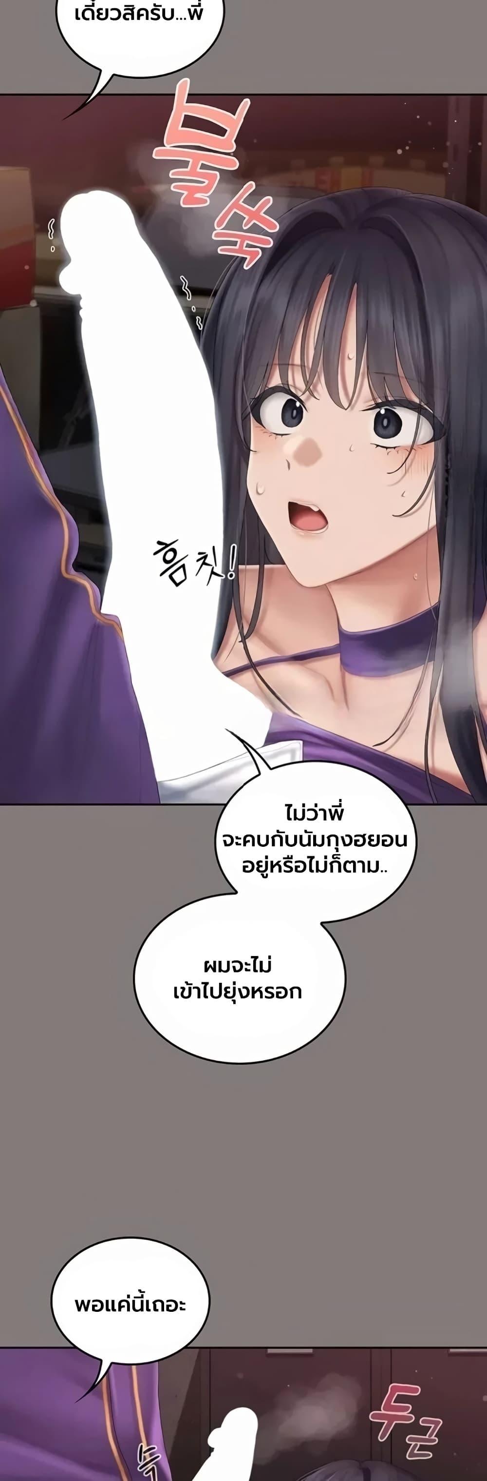 Doujin-Lc- อ่าน โดจิน มังฮวา เกาหลี ญี่ปุ่น จีน แปลไทย Cheer Love ตอนที่ 1 2 3 4 5 6 7 8 9 10 11 12 13 14 ฟรี ไม่มีโฆษณา อ่าน โดจิน Manhwa เกาหลี ญี่ปุ่น จีน เรามีครบ คัดมาให้เน้นๆ โดจิน 18+ รับประกันความฟินโดย  Doujin Lc