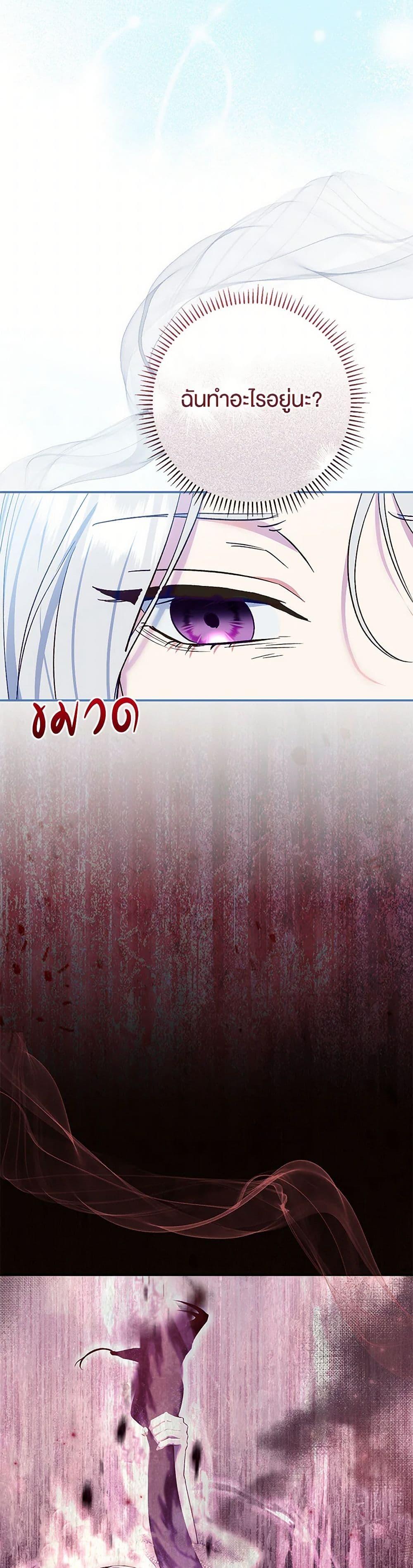 Manga-lc-com อ่านมังงะ อ่านการ์ตูน ออนไลน์ ฟรี The Villain’s Match Is Too Perfect ตอนที่ 1 2 3 4 5 6 7 8 9 10 11 12 13 14 ฟรี ไม่มีโฆษณา Manga-lc - อ่าน มังงะ อ่าน การ์ตูน ออนไลน์ อ่านมังงะ ฟรี