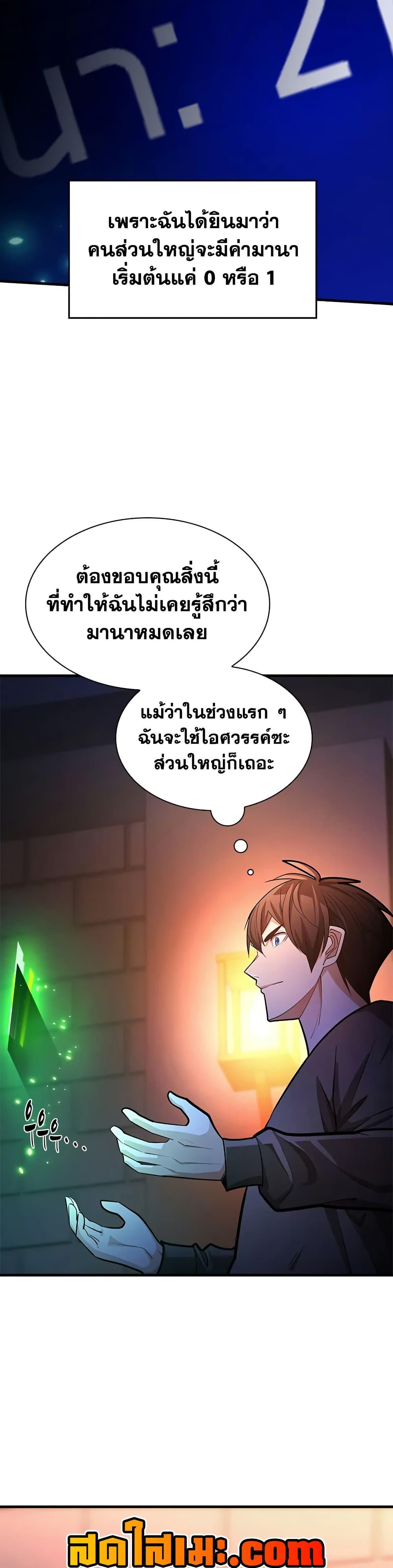Manga-lc-com อ่านมังงะ อ่านการ์ตูน ออนไลน์ ฟรี The Tutorial is Too Hard ตอนที่ 1 2 3 4 5 6 7 8 9 10 11 12 13 14 ฟรี ไม่มีโฆษณา Manga-lc - อ่าน มังงะ อ่าน การ์ตูน ออนไลน์ อ่านมังงะ ฟรี