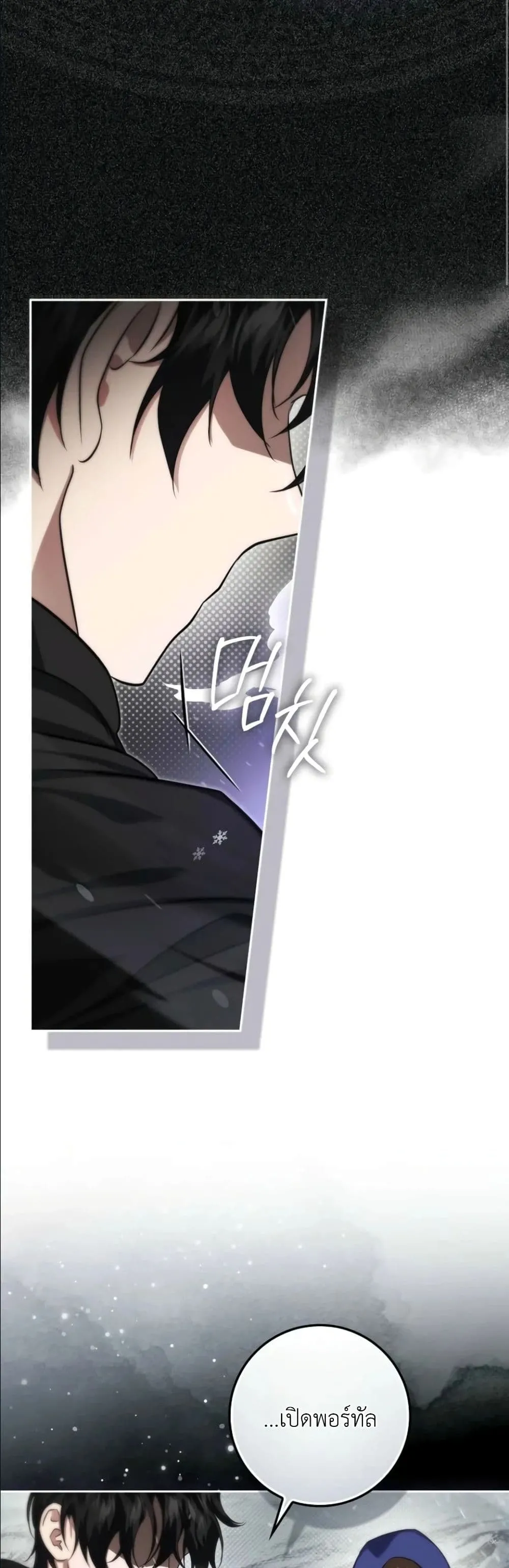Manga-lc-com อ่านมังงะ อ่านการ์ตูน ออนไลน์ ฟรี I Am the 5-Year-Old Spy Who Kidnapped the Villain ตอนที่ 1 2 3 4 5 6 7 8 9 10 11 12 13 14 ฟรี ไม่มีโฆษณา Manga-lc - อ่าน มังงะ อ่าน การ์ตูน ออนไลน์ อ่านมังงะ ฟรี