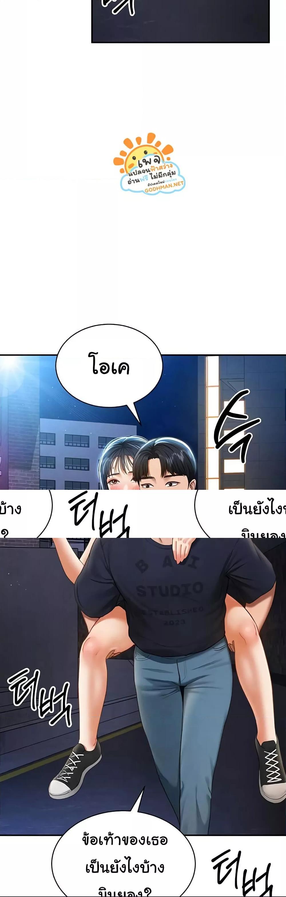 Doujin-Lc- อ่าน โดจิน มังฮวา เกาหลี ญี่ปุ่น จีน แปลไทย My Eyes Now See Desire ตอนที่ 1 2 3 4 5 6 7 8 9 10 11 12 13 14 ฟรี ไม่มีโฆษณา อ่าน โดจิน Manhwa เกาหลี ญี่ปุ่น จีน เรามีครบ คัดมาให้เน้นๆ โดจิน 18+ รับประกันความฟินโดย  Doujin Lc