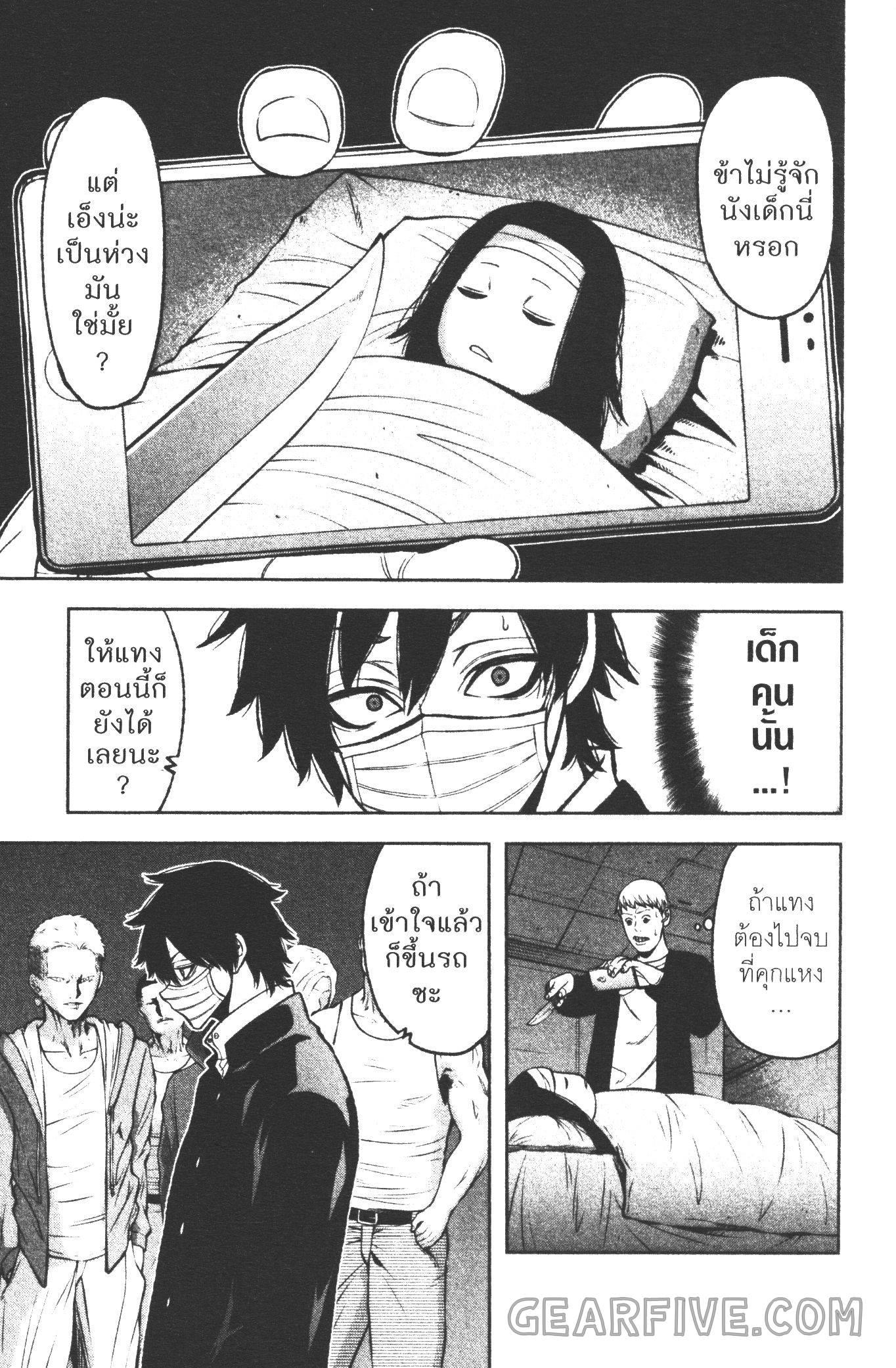 Manga-lc-com อ่านมังงะ อ่านการ์ตูน ออนไลน์ ฟรี Tougen Anki สงครามเลือดอสูร ตอนที่ 1 2 3 4 5 6 7 8 9 10 11 12 13 14 ฟรี ไม่มีโฆษณา Manga-lc - อ่าน มังงะ อ่าน การ์ตูน ออนไลน์ อ่านมังงะ ฟรี