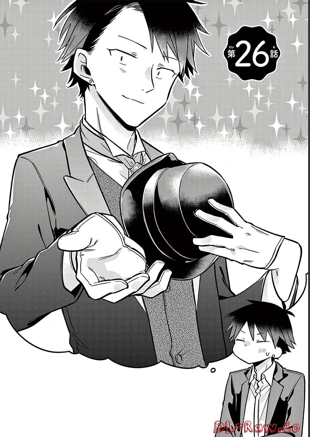 Manga-lc-com อ่านมังงะ อ่านการ์ตูน ออนไลน์ ฟรี Chotto Dake Nuke Chau Hiiragi-san ตอนที่ 1 2 3 4 5 6 7 8 9 10 11 12 13 14 ฟรี ไม่มีโฆษณา Manga-lc - อ่าน มังงะ อ่าน การ์ตูน ออนไลน์ อ่านมังงะ ฟรี