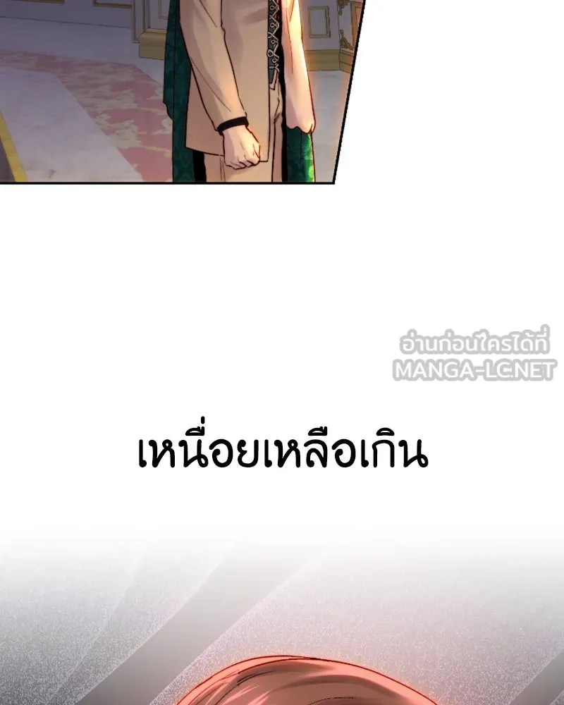 เจ้าหญิงคลั่งแห่งวังหลวง ตอนที่ 48 รูปที่ 36