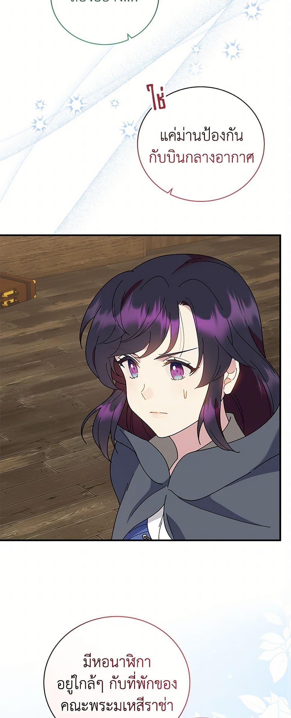 Manga-lc-com อ่านมังงะ อ่านการ์ตูน ออนไลน์ ฟรี Golden Light Gratia, The Child Loved By God ตอนที่ 1 2 3 4 5 6 7 8 9 10 11 12 13 14 ฟรี ไม่มีโฆษณา Manga-lc - อ่าน มังงะ อ่าน การ์ตูน ออนไลน์ อ่านมังงะ ฟรี