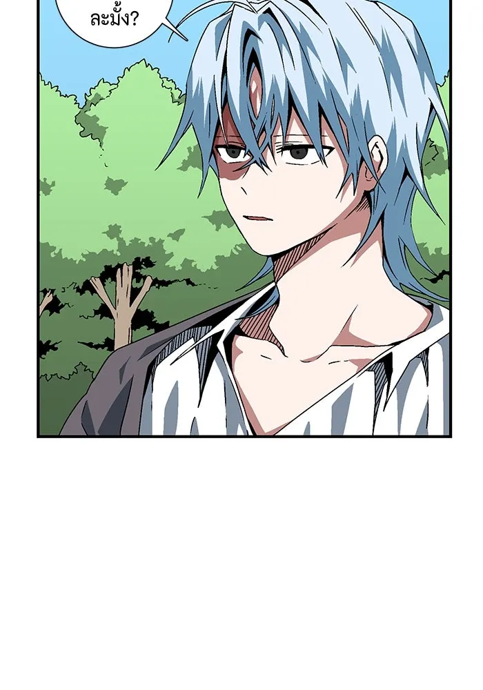 หนึ่งก้าวสู่เจ้ามาร ตอนที่ 26 ราชา (1) รูปที่ 19