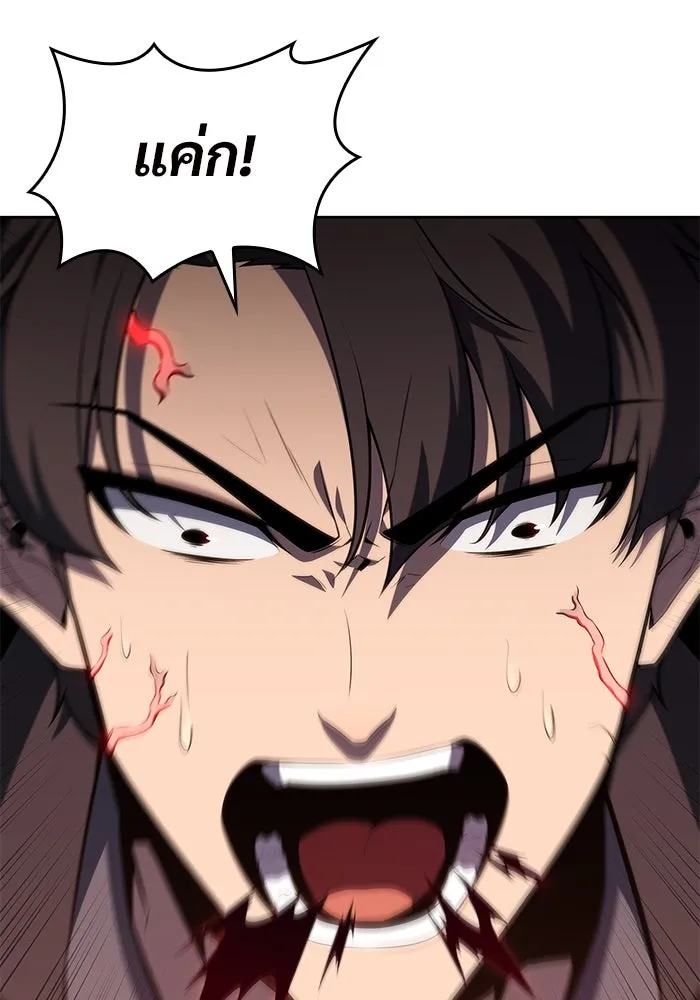 ผู้เล่นหน้าใหม่เลเวลแมกซ์ ตอนที่ 102 ทะเลสาบเกลือหัวหน้าเผ่าดูดเลื รูปที่ 76