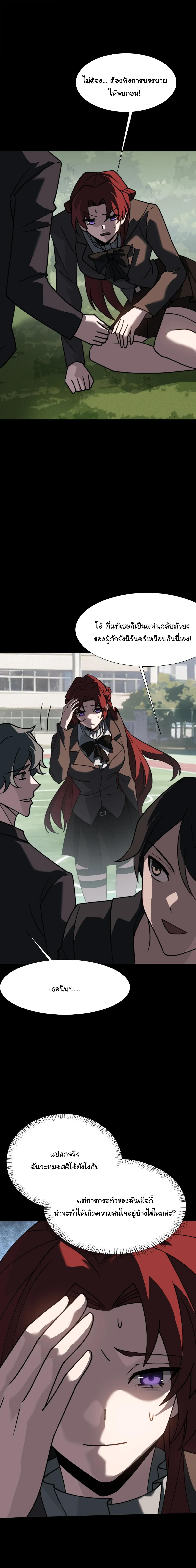 Manga-lc-com อ่านมังงะ อ่านการ์ตูน ออนไลน์ ฟรี After breaking up with the school beauty, I became a martial arts master ตอนที่ 1 2 3 4 5 6 7 8 9 10 11 12 13 14 ฟรี ไม่มีโฆษณา Manga-lc - อ่าน มังงะ อ่าน การ์ตูน ออนไลน์ อ่านมังงะ ฟรี