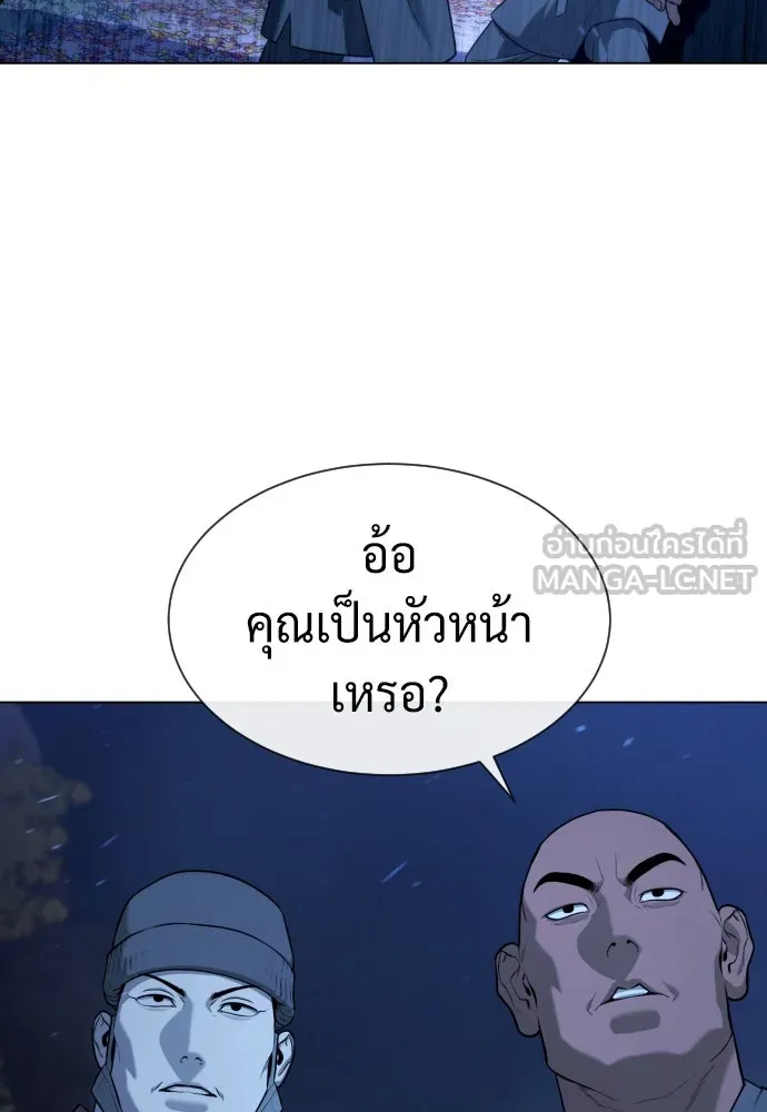 นักฆ่าย้อนวัย ตอนที่ 75 รูปที่ 168