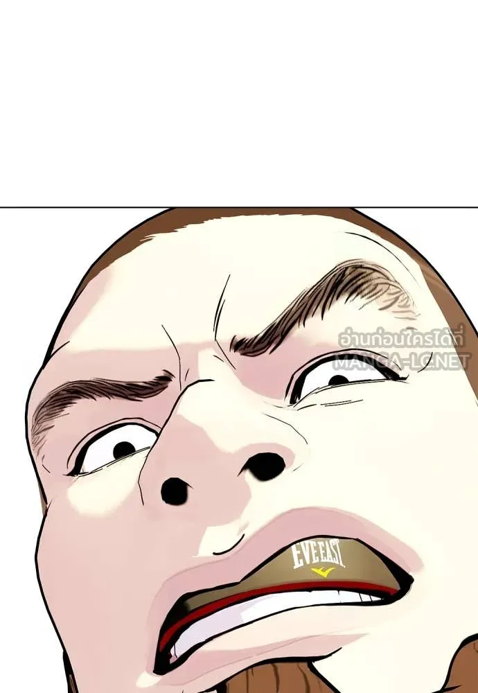 หมาหัวเน่า ตอนที่ 137 รูปที่ 71