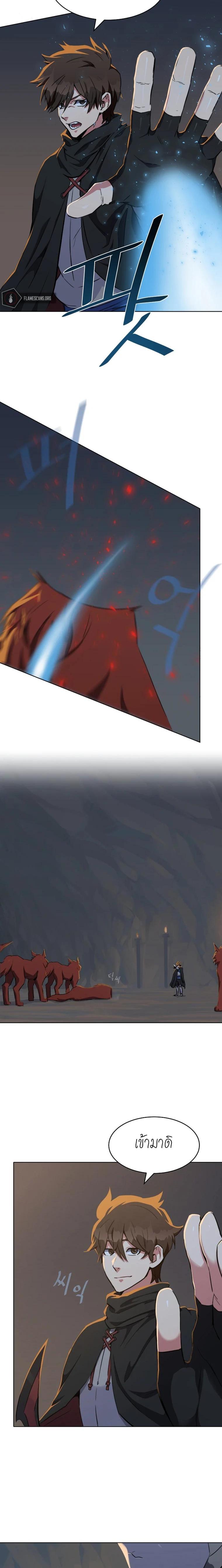 Manga-lc-com อ่านมังงะ อ่านการ์ตูน ออนไลน์ ฟรี Level 1 Player ตอนที่ 1 2 3 4 5 6 7 8 9 10 11 12 13 14 ฟรี ไม่มีโฆษณา Manga-lc - อ่าน มังงะ อ่าน การ์ตูน ออนไลน์ อ่านมังงะ ฟรี