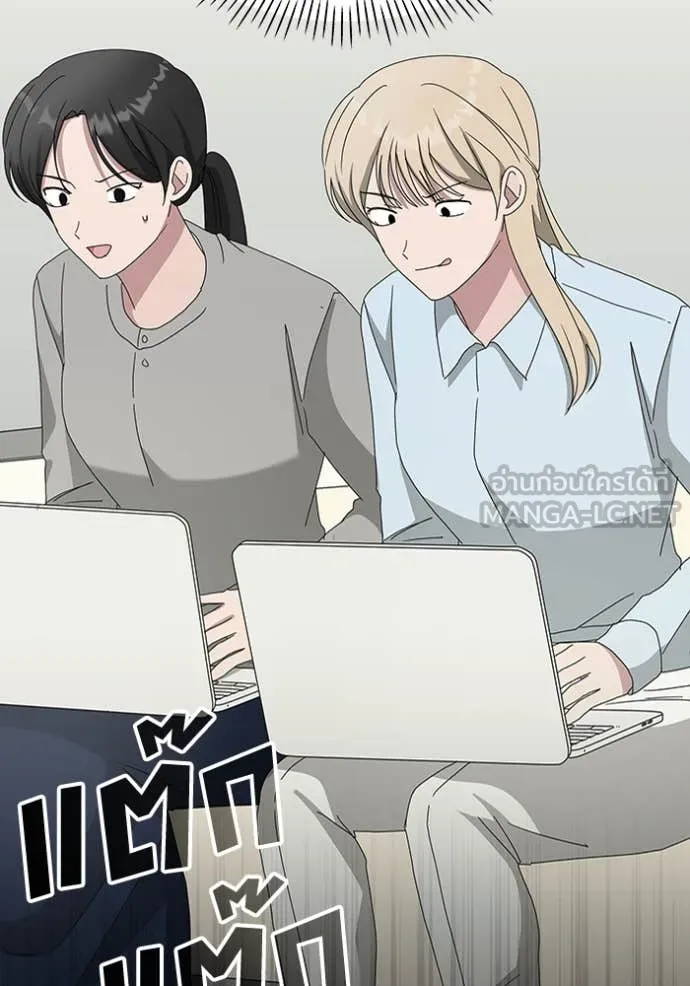 ฉันเนี่ยนะ ตอนที่ 49 รูปที่ 95