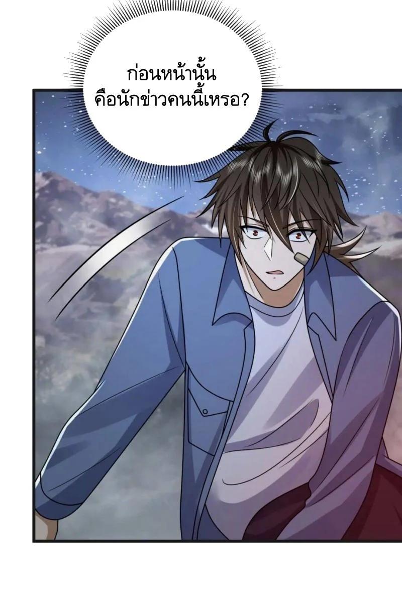 Manga-lc-com อ่านมังงะ อ่านการ์ตูน ออนไลน์ ฟรี The First Order ตอนที่ 1 2 3 4 5 6 7 8 9 10 11 12 13 14 ฟรี ไม่มีโฆษณา Manga-lc - อ่าน มังงะ อ่าน การ์ตูน ออนไลน์ อ่านมังงะ ฟรี