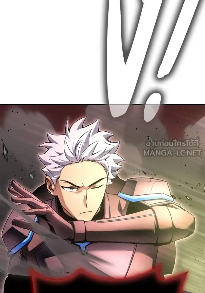 เกมของยอดมนุษย์ ตอนที่ 143 รูปที่ 78