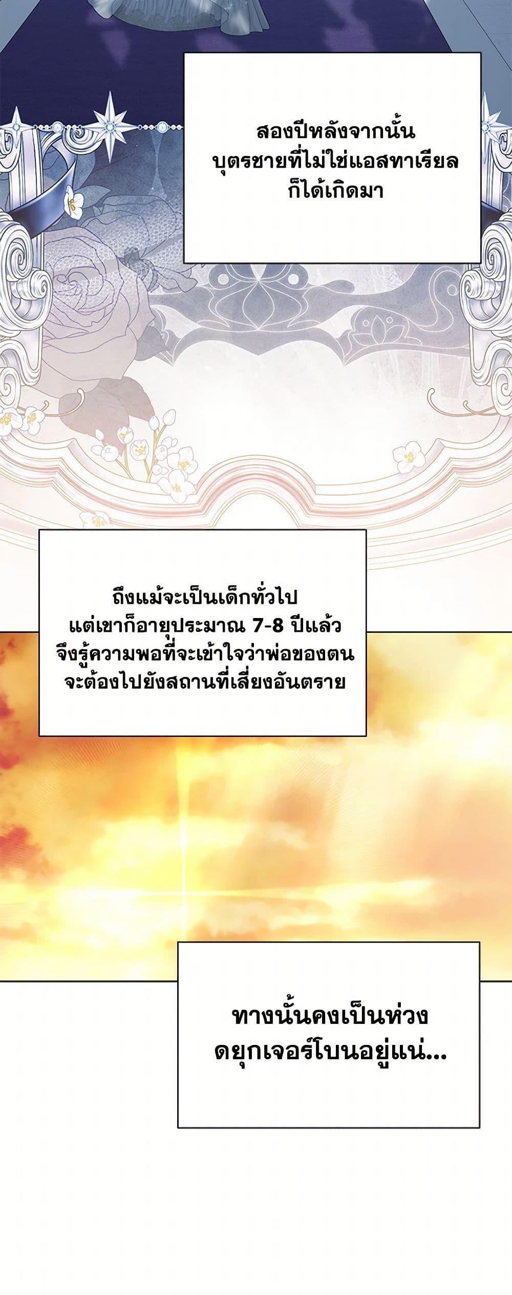 Manga-lc-com อ่านมังงะ อ่านการ์ตูน ออนไลน์ ฟรี My Father, the Possessive Demi-God ตอนที่ 1 2 3 4 5 6 7 8 9 10 11 12 13 14 ฟรี ไม่มีโฆษณา Manga-lc - อ่าน มังงะ อ่าน การ์ตูน ออนไลน์ อ่านมังงะ ฟรี