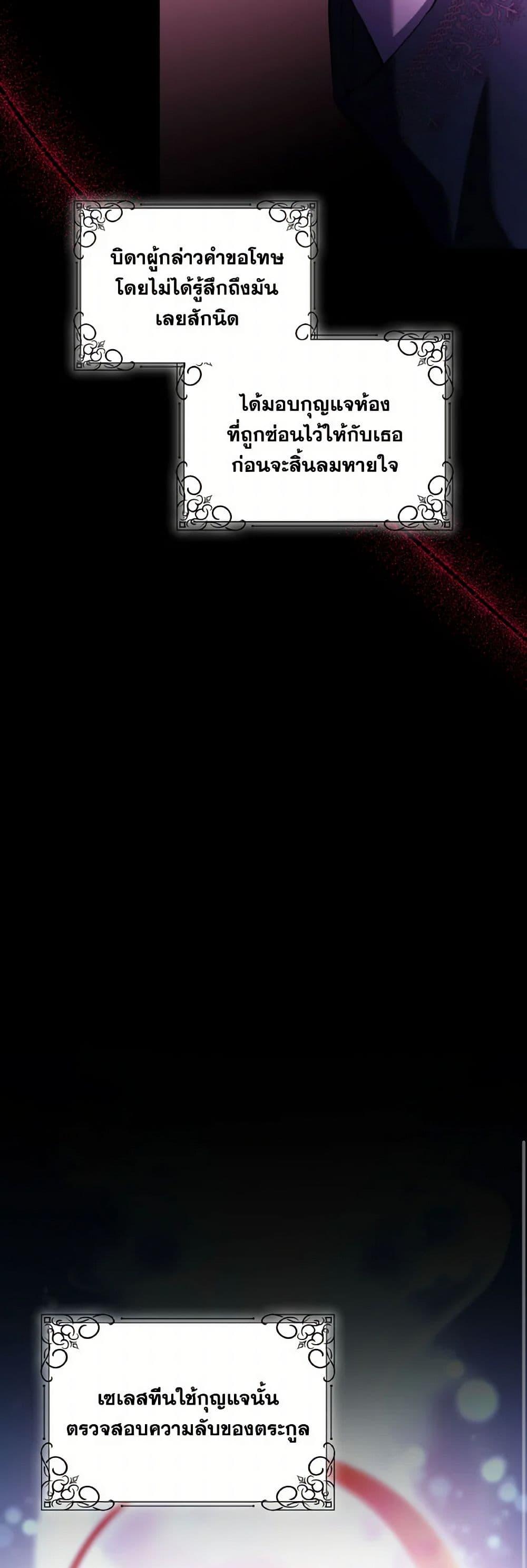 Manga-lc-com อ่านมังงะ อ่านการ์ตูน ออนไลน์ ฟรี Villains Behind the Curtains ตอนที่ 1 2 3 4 5 6 7 8 9 10 11 12 13 14 ฟรี ไม่มีโฆษณา Manga-lc - อ่าน มังงะ อ่าน การ์ตูน ออนไลน์ อ่านมังงะ ฟรี