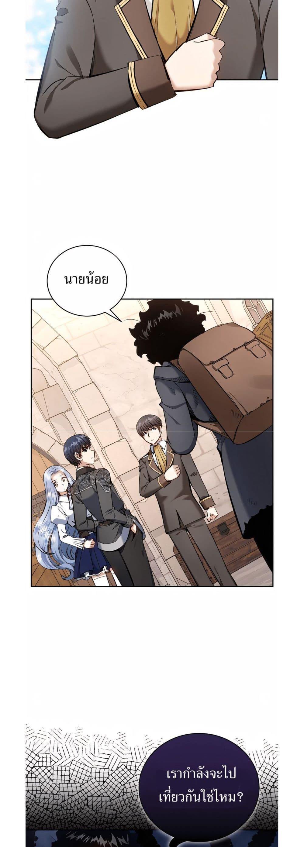 Manga-lc-com อ่านมังงะ อ่านการ์ตูน ออนไลน์ ฟรี Kill the Emperor ตอนที่ 1 2 3 4 5 6 7 8 9 10 11 12 13 14 ฟรี ไม่มีโฆษณา Manga-lc - อ่าน มังงะ อ่าน การ์ตูน ออนไลน์ อ่านมังงะ ฟรี