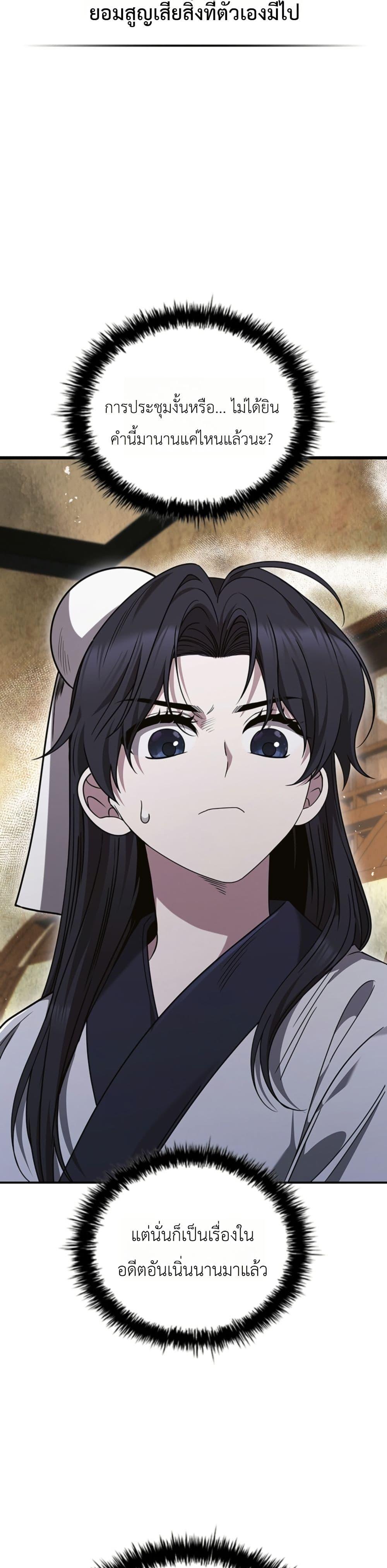 Manga-lc-com อ่านมังงะ อ่านการ์ตูน ออนไลน์ ฟรี Eldest Senior Lee Huis Second Chance in Life ตอนที่ 1 2 3 4 5 6 7 8 9 10 11 12 13 14 ฟรี ไม่มีโฆษณา Manga-lc - อ่าน มังงะ อ่าน การ์ตูน ออนไลน์ อ่านมังงะ ฟรี