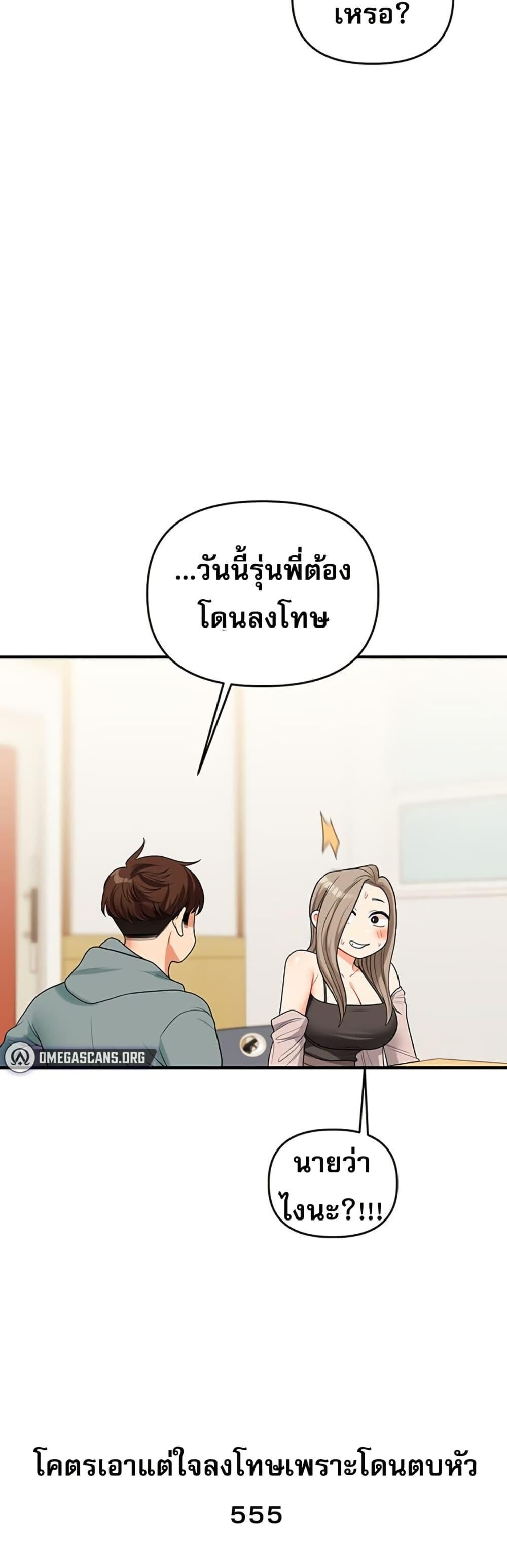 Doujin-Lc- อ่าน โดจิน มังฮวา เกาหลี ญี่ปุ่น จีน แปลไทย Relationship Reversal ตอนที่ 1 2 3 4 5 6 7 8 9 10 11 12 13 14 ฟรี ไม่มีโฆษณา อ่าน โดจิน Manhwa เกาหลี ญี่ปุ่น จีน เรามีครบ คัดมาให้เน้นๆ โดจิน 18+ รับประกันความฟินโดย  Doujin Lc