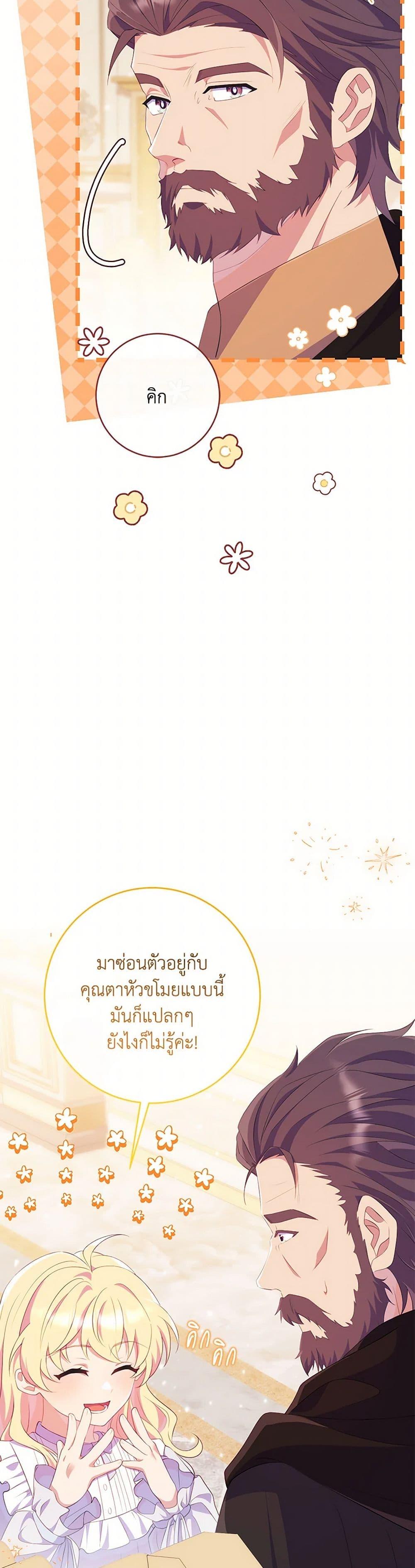 Manga-lc-com อ่านมังงะ อ่านการ์ตูน ออนไลน์ ฟรี I Became a Childhood Friend of the Obsessive Sub Male Lead ตอนที่ 1 2 3 4 5 6 7 8 9 10 11 12 13 14 ฟรี ไม่มีโฆษณา Manga-lc - อ่าน มังงะ อ่าน การ์ตูน ออนไลน์ อ่านมังงะ ฟรี