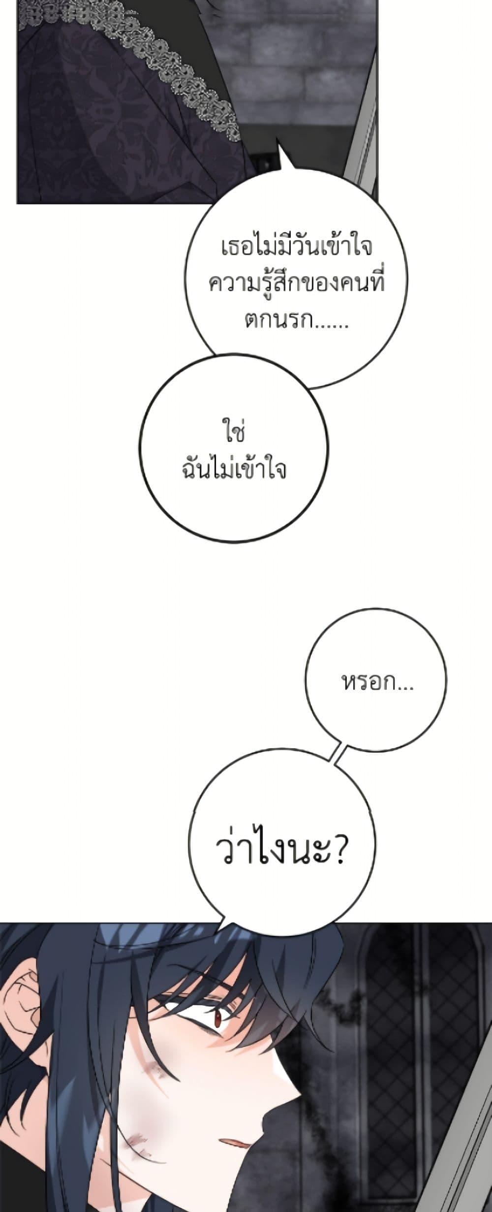 Manga-lc-com อ่านมังงะ อ่านการ์ตูน ออนไลน์ ฟรี The Male Lead is in Charge of the Successor ตอนที่ 1 2 3 4 5 6 7 8 9 10 11 12 13 14 ฟรี ไม่มีโฆษณา Manga-lc - อ่าน มังงะ อ่าน การ์ตูน ออนไลน์ อ่านมังงะ ฟรี