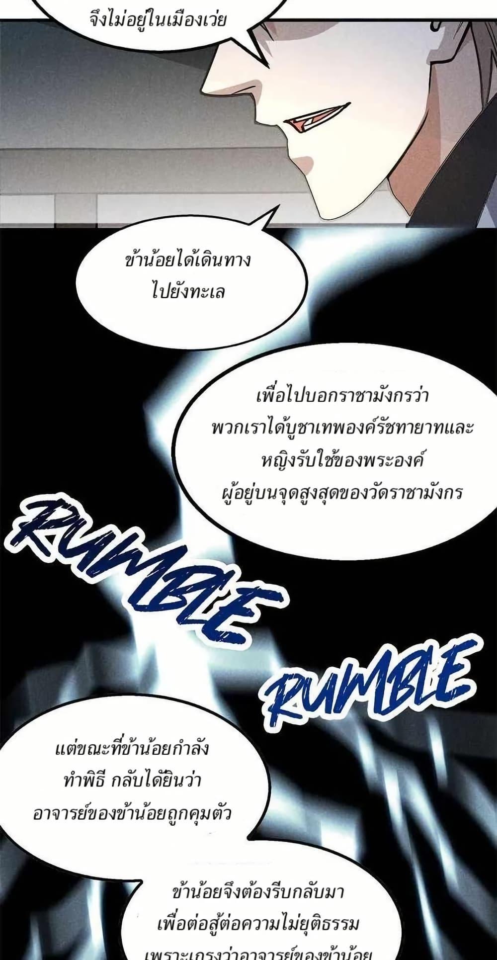 Manga-lc-com อ่านมังงะ อ่านการ์ตูน ออนไลน์ ฟรี Xinmo ตอนที่ 1 2 3 4 5 6 7 8 9 10 11 12 13 14 ฟรี ไม่มีโฆษณา Manga-lc - อ่าน มังงะ อ่าน การ์ตูน ออนไลน์ อ่านมังงะ ฟรี