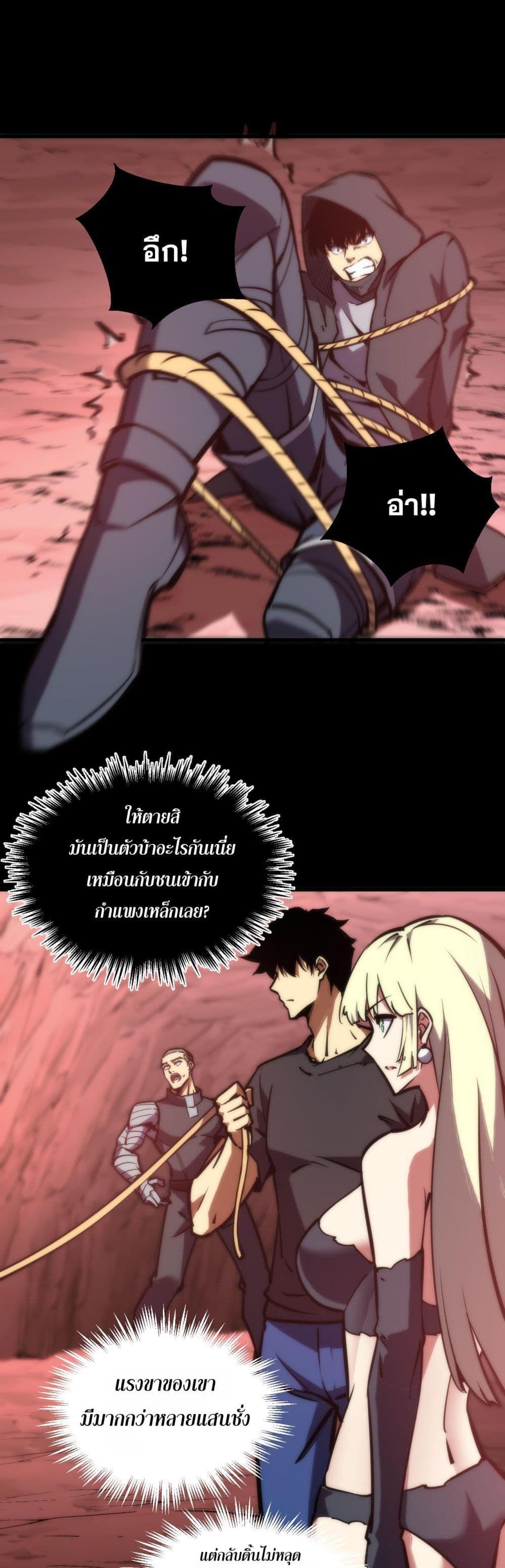 Manga-lc-com อ่านมังงะ อ่านการ์ตูน ออนไลน์ ฟรี The End of the World The Emperor Banner Invites All Female ตอนที่ 1 2 3 4 5 6 7 8 9 10 11 12 13 14 ฟรี ไม่มีโฆษณา Manga-lc - อ่าน มังงะ อ่าน การ์ตูน ออนไลน์ อ่านมังงะ ฟรี