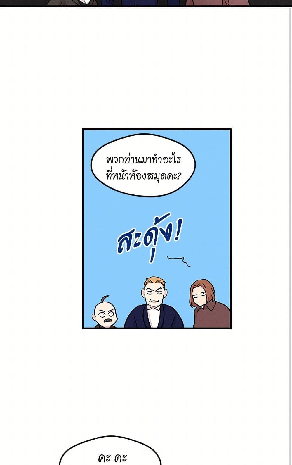 Manga-lc-com อ่านมังงะ อ่านการ์ตูน ออนไลน์ ฟรี Iris – The Lady and Her Smartphone ตอนที่ 1 2 3 4 5 6 7 8 9 10 11 12 13 14 ฟรี ไม่มีโฆษณา Manga-lc - อ่าน มังงะ อ่าน การ์ตูน ออนไลน์ อ่านมังงะ ฟรี