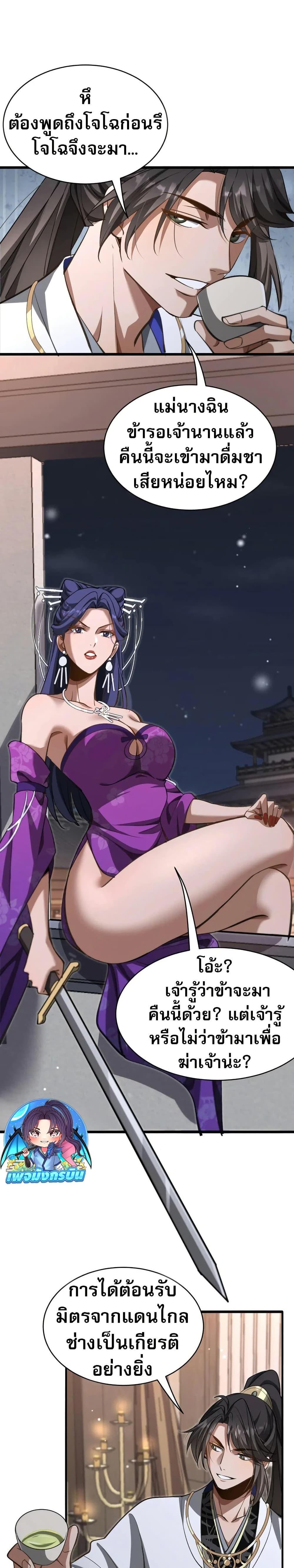 Manga-lc-com อ่านมังงะ อ่านการ์ตูน ออนไลน์ ฟรี The prodigal Taoist son ตอนที่ 1 2 3 4 5 6 7 8 9 10 11 12 13 14 ฟรี ไม่มีโฆษณา Manga-lc - อ่าน มังงะ อ่าน การ์ตูน ออนไลน์ อ่านมังงะ ฟรี